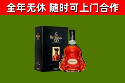 镇赉回收轩尼诗多少钱