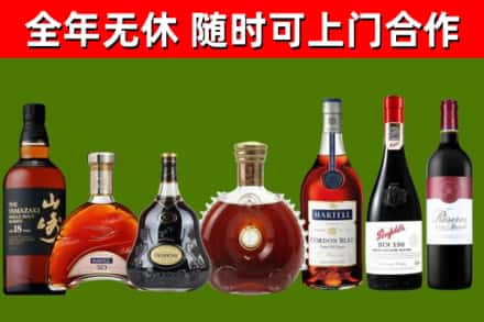 镇赉烟酒回收洋酒系列.jpg
