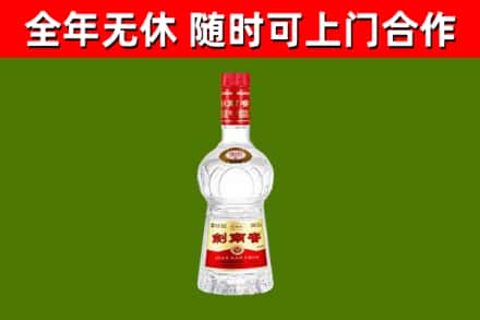 镇赉回收剑南春