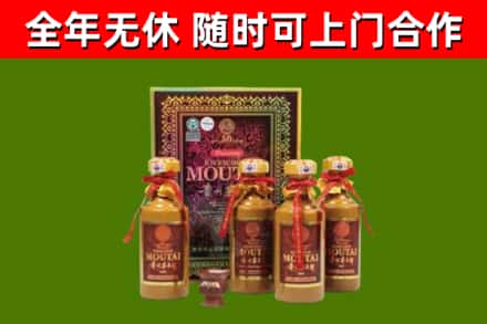 镇赉烟酒回收50年茅台酒.jpg