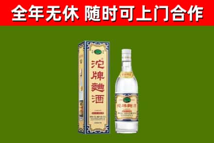 镇赉烟酒回收80沱牌曲酒2.jpg