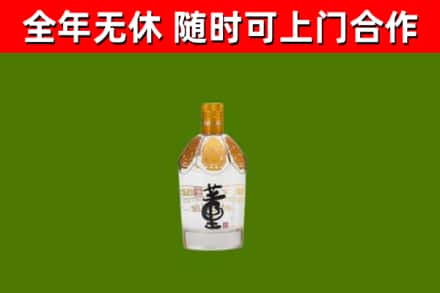 镇赉烟酒回收董酒.jpg