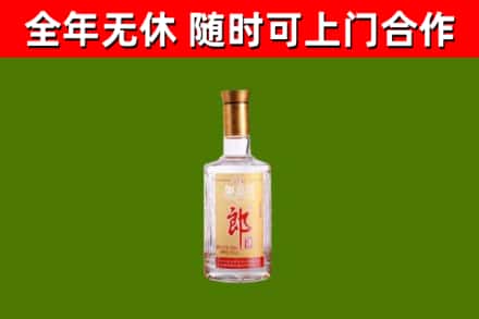 镇赉烟酒回收光瓶郎酒.jpg