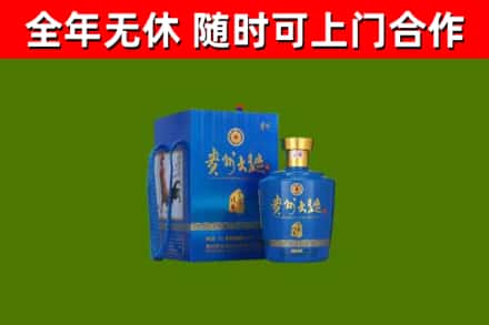 镇赉烟酒回收贵州大曲.jpg