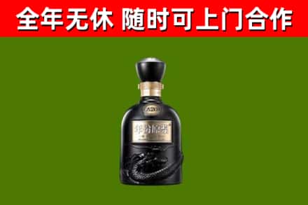 镇赉烟酒回收古20酒.jpg