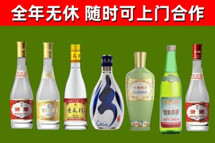 镇赉回收老汾酒