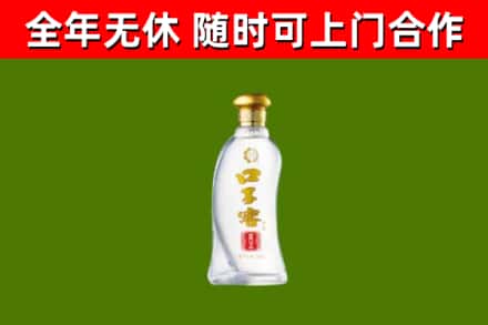 镇赉烟酒回收口子窖.jpg