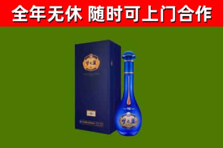 镇赉烟酒回收老梦之蓝酒.jpg