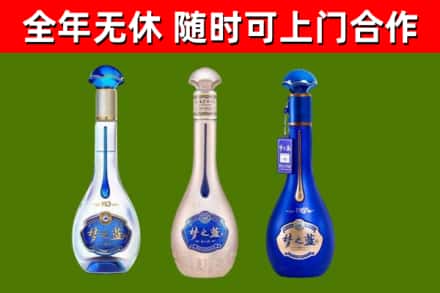 镇赉烟酒回收梦之蓝系列.jpg