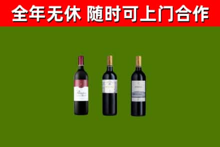 镇赉烟酒回收拉菲红酒.jpg