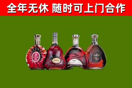 镇赉烟酒回收洋酒.jpg