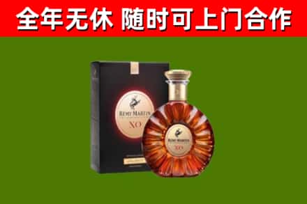 镇赉烟酒回收人头马XO洋酒.jpg