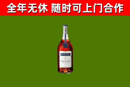 镇赉烟酒回收马爹利蓝带洋酒.jpg