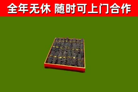 镇赉烟酒回收海参.jpg